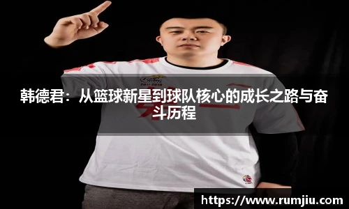 LEJING